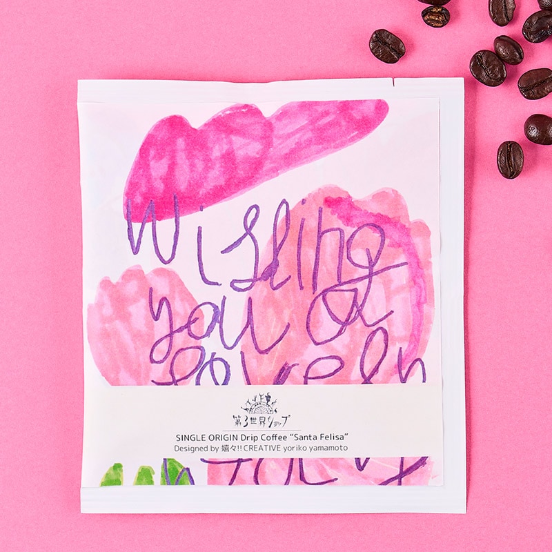 第3世界ショップ Artisan ドリップコーヒー サンタ・フェリサ（Wishing you a lovely day）